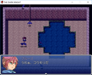 koumori.png